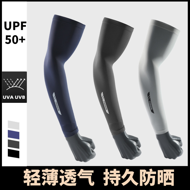 Summer UV Solar Arm Sleeves Fi - Outdoor Sport Gloves 리뷰 및 가격